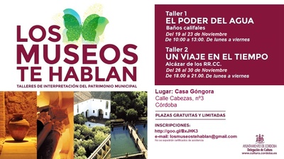 Imagen del evento Los Museos te hablan: El poder del agua. Baños Califales